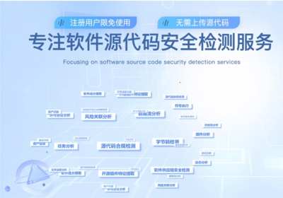 2024年重慶市優(yōu)秀網(wǎng)絡(luò)安全產(chǎn)品和技術(shù)名單公布，技術(shù)服務(wù)優(yōu)勢顯著