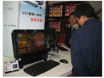 全球顯示設(shè)備知名品牌AOC軍團(tuán)亮相第九屆重慶高交會，強(qiáng)化重慶技術(shù)服務(wù)布局
