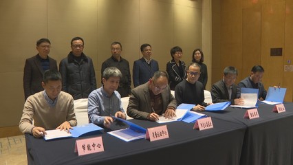 重慶萬州 綠水青山入市來，首批“碳匯+”生態產品認購簽約成功