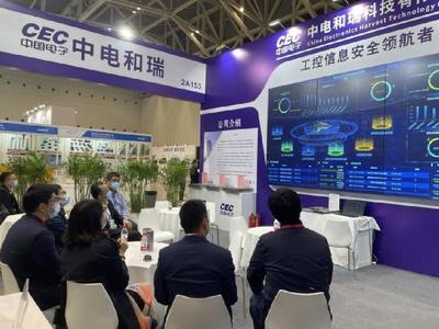 軌道交通網絡安全創新成果閃耀山城，中電和瑞盛裝出席第100屆中國電子展