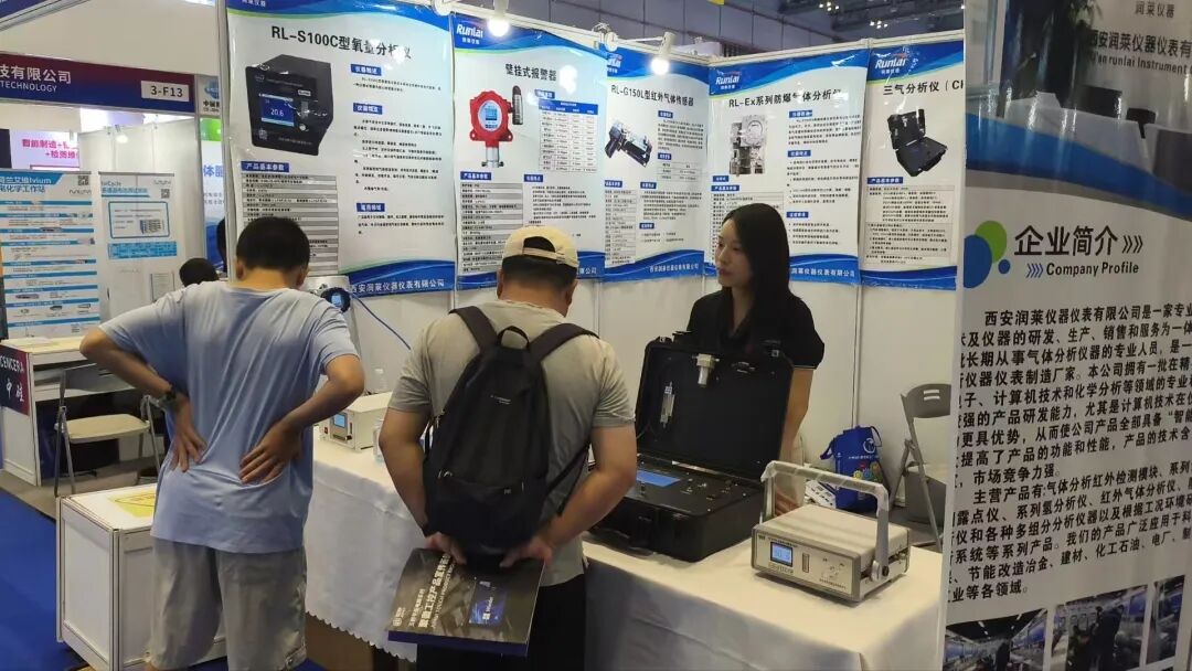 智造未來(lái)，已就位！攜手西安潤(rùn)萊儀器，共探智能工廠新趨勢(shì)