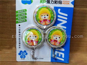 圓形卡通印花強(qiáng)力粘鉤 日昇家居用品廠家直銷，義烏購便捷采購