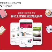 佳木斯市向陽(yáng)區(qū)王子網(wǎng)絡(luò)日用品銷售部 優(yōu)質(zhì)日用品銷售服務(wù)